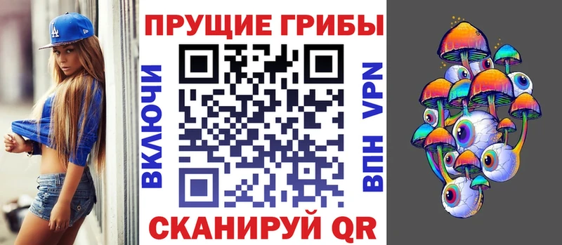 Псилоцибиновые грибы мухоморы  Купить где  Томмот 
