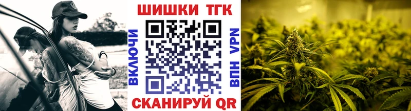 Шишки марихуана Ganja  Купить закладки  Томмот 